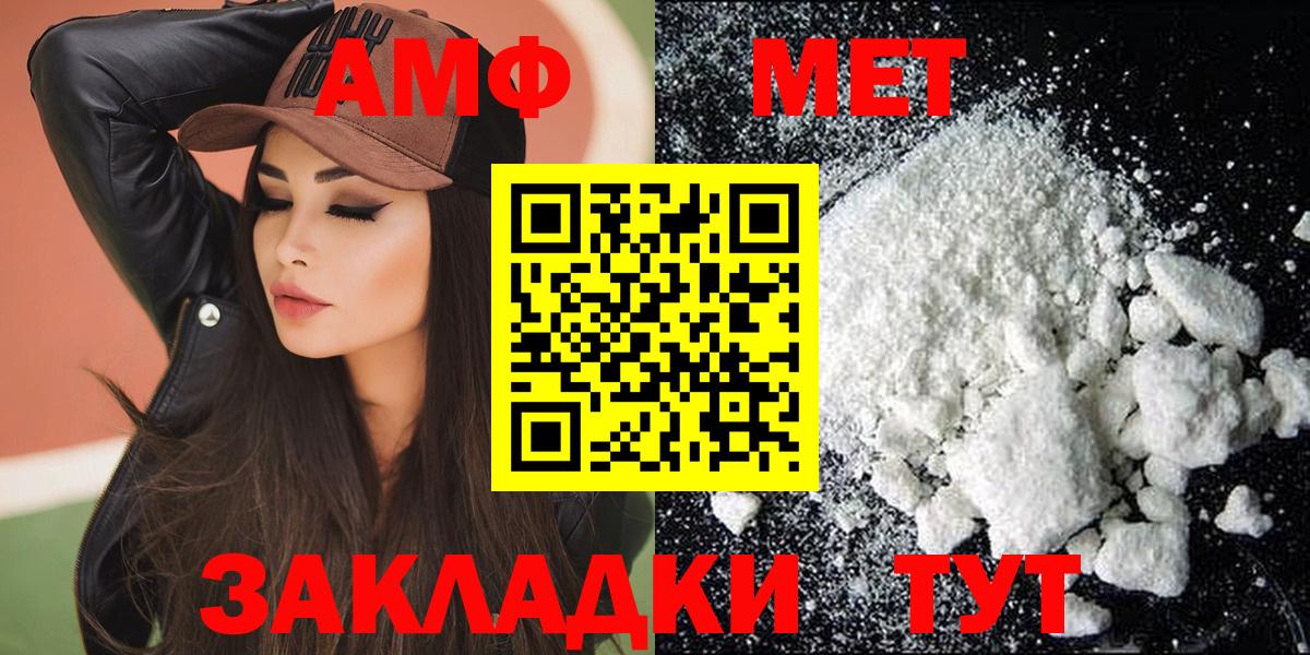 АМФ Premium  АМФ  Михайловск  Вход с VPN 