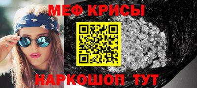 стафф Заволжье
