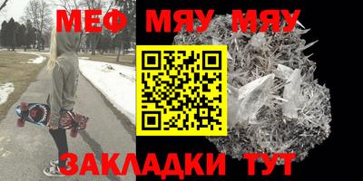 стафф Заволжье
