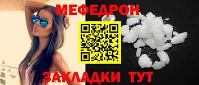 стафф Заволжье