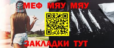 сатива Заводоуковск
