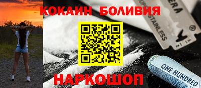 стафф Заволжье