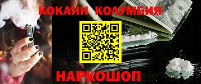 MDMA Premium VHQ Жуковский