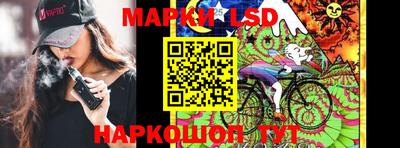 стафф Заволжье