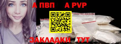 сатива Заводоуковск