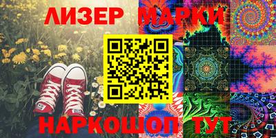стафф Заволжье