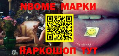 стафф Заволжье