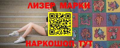 стафф Заволжье