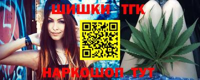 сатива Заводоуковск