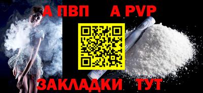 стафф Заволжье