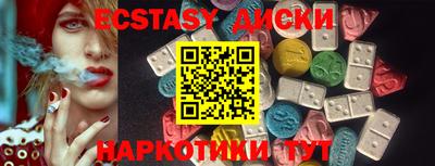MDMA Premium VHQ Жуковский