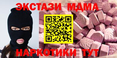 стафф Заволжье
