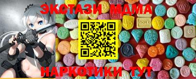 стафф Заволжье