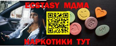 стафф Заволжье
