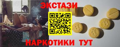 стафф Заволжье