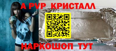 сатива Заводоуковск