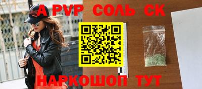 сатива Заводоуковск