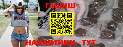 сатива Заводоуковск
