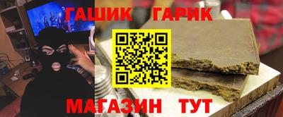 стафф Заволжье