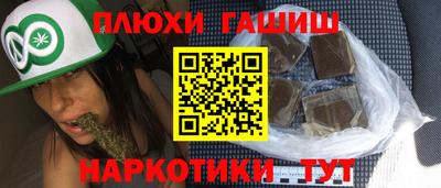 сатива Заводоуковск
