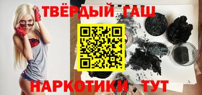 стафф Заволжье