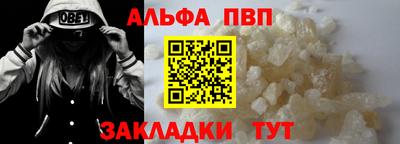 сатива Заводоуковск