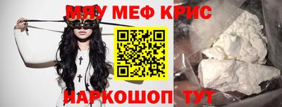 MDMA Premium VHQ Жуковский