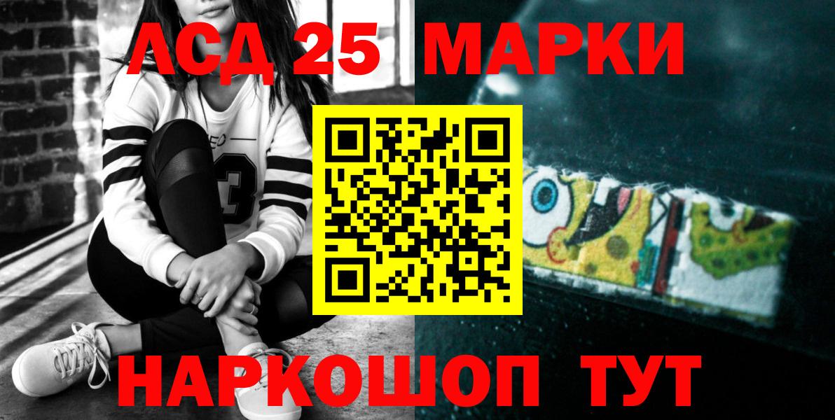 МЕГА   LSD-25 экстази кислота  Вход с VPN  ЛСД экстази кислота  Михайловск 