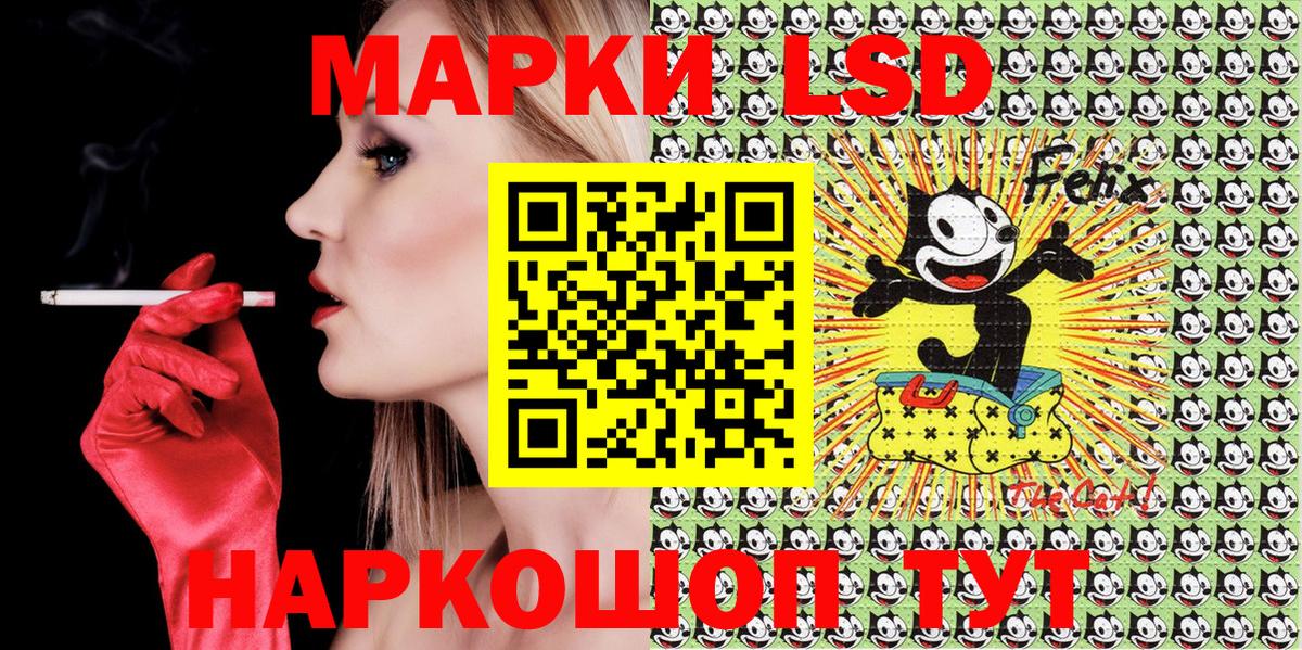 Марки NBOMe 1500мкг Михайловск